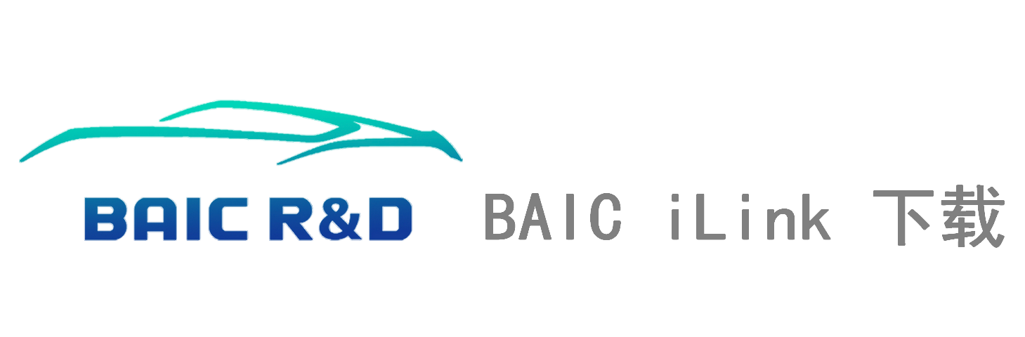 BAIC iLink - 飞书专版